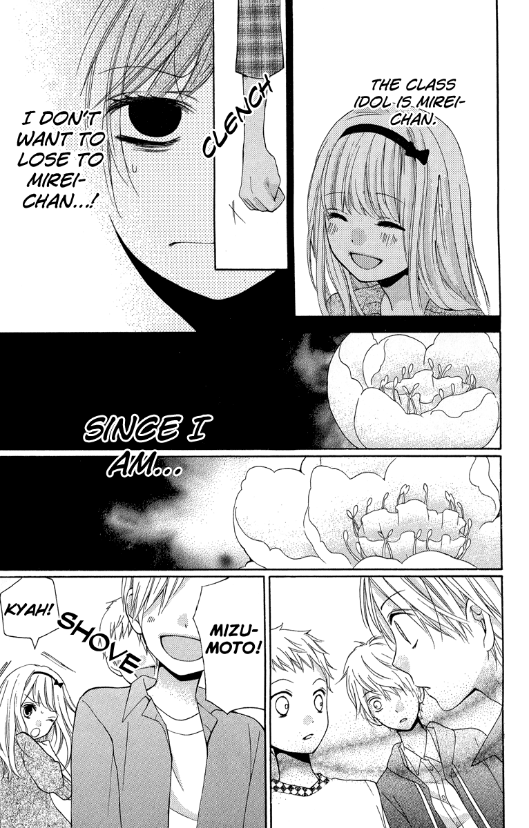 Zekkyou Gakkyuu Chapter 32 page 15 - Chapter 32: The Queen's Trick