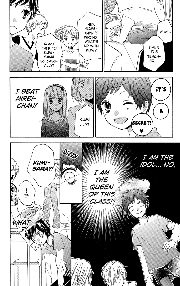Zekkyou Gakkyuu Chapter 32 page 18 - Chapter 32: The Queen's Trick