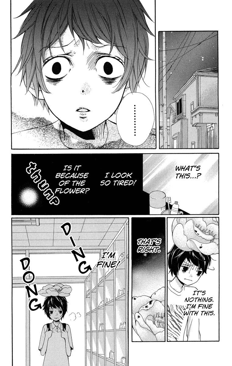Zekkyou Gakkyuu Chapter 32 page 19 - Chapter 32: The Queen's Trick