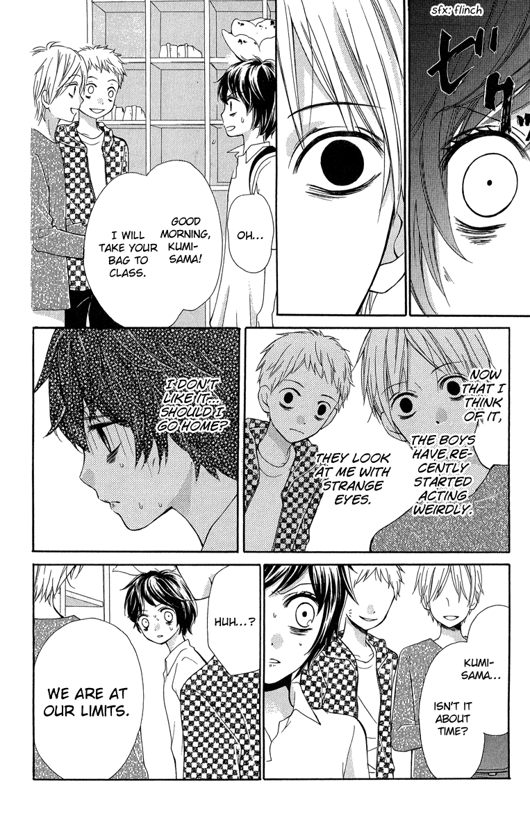 Zekkyou Gakkyuu Chapter 32 page 20 - Chapter 32: The Queen's Trick