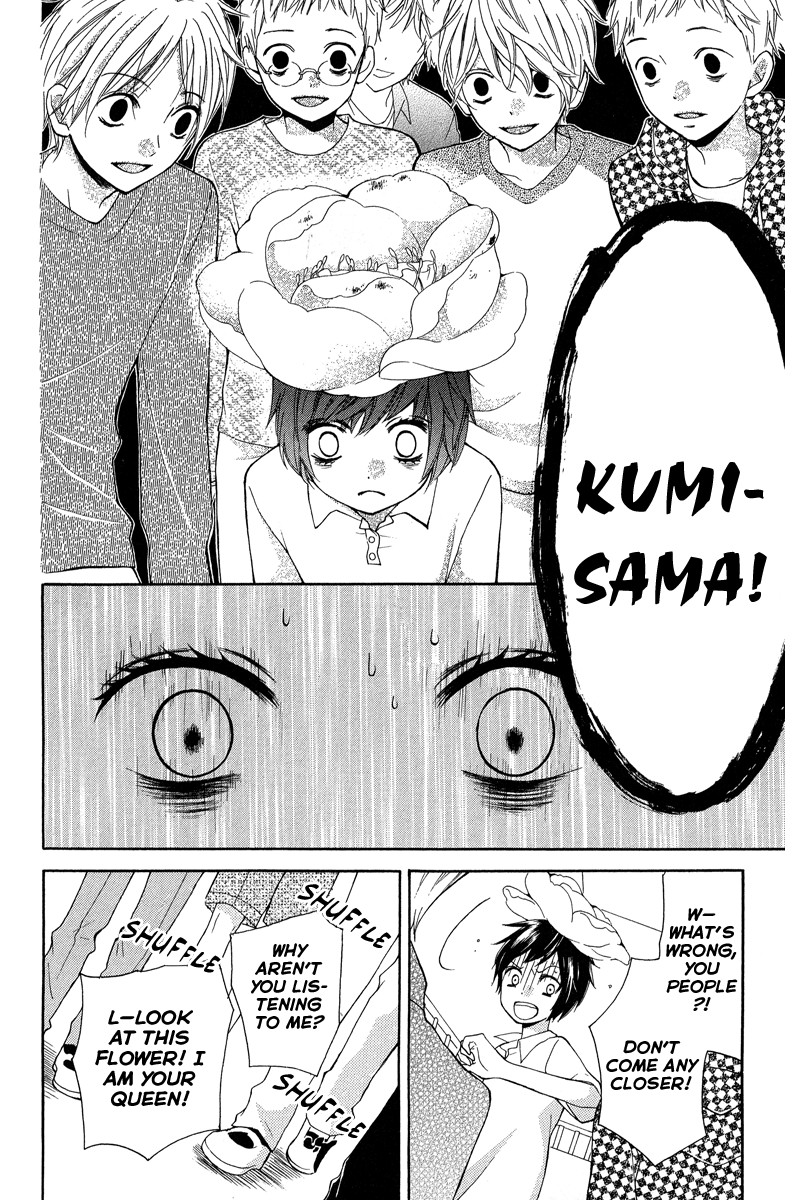 Zekkyou Gakkyuu Chapter 32 page 22 - Chapter 32: The Queen's Trick