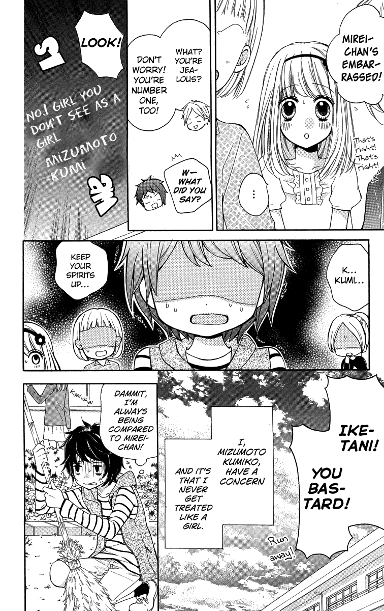 Zekkyou Gakkyuu Chapter 32 page 4 - Chapter 32: The Queen's Trick