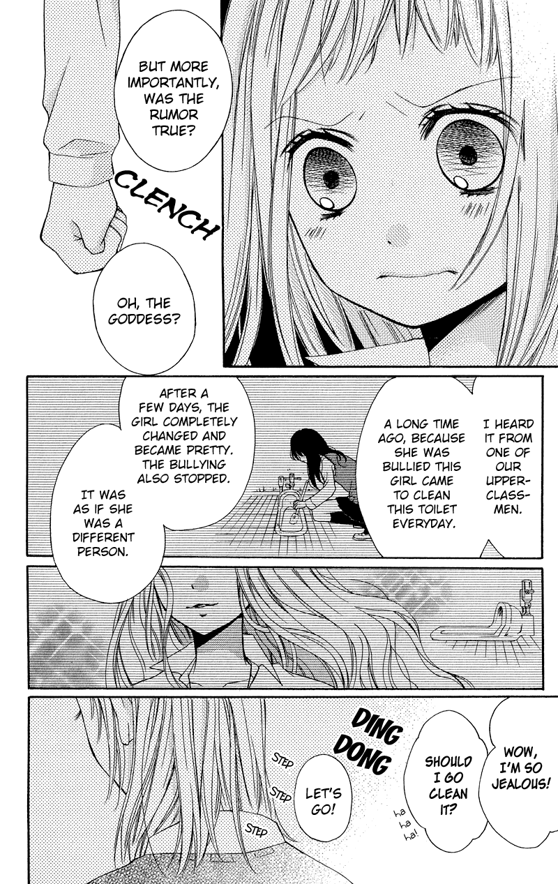 Zekkyou Gakkyuu Chapter 33 page 10 - Chapter 33: The Toilet Goddess