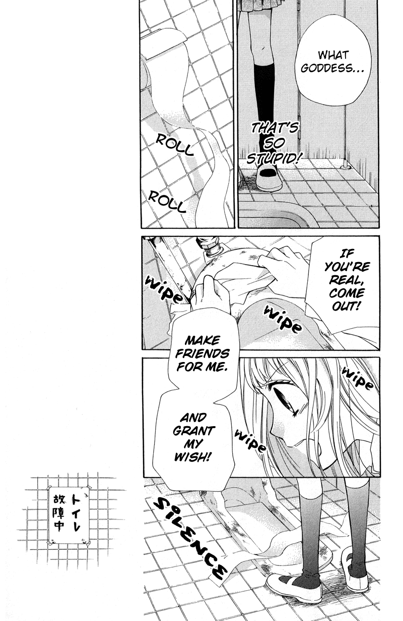 Zekkyou Gakkyuu Chapter 33 page 11 - Chapter 33: The Toilet Goddess