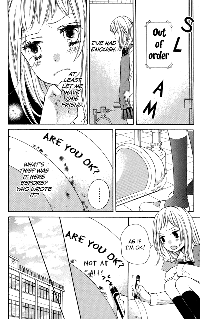 Zekkyou Gakkyuu Chapter 33 page 14 - Chapter 33: The Toilet Goddess