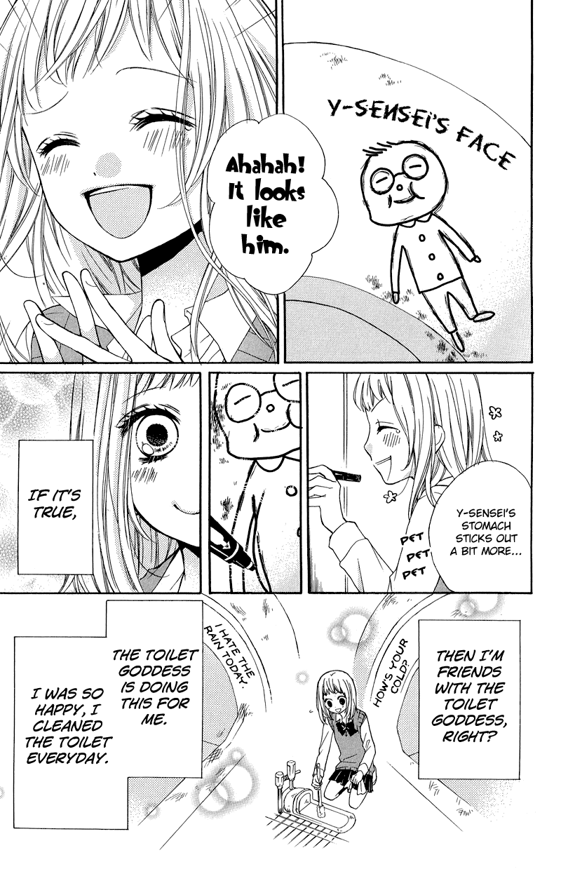 Zekkyou Gakkyuu Chapter 33 page 17 - Chapter 33: The Toilet Goddess