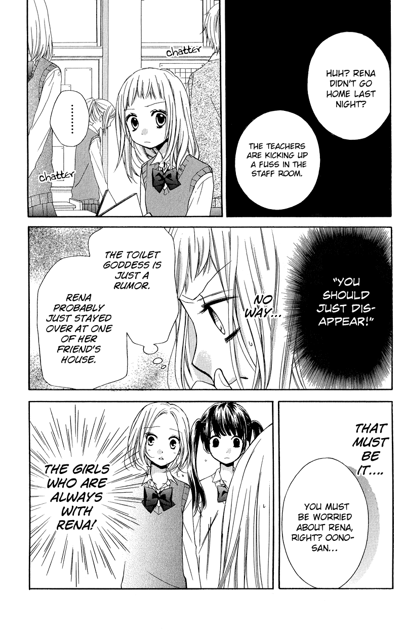 Zekkyou Gakkyuu Chapter 33 page 22 - Chapter 33: The Toilet Goddess