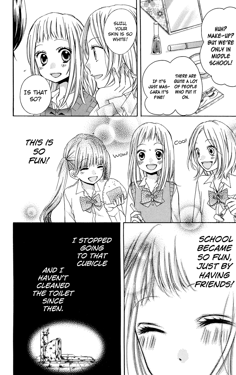 Zekkyou Gakkyuu Chapter 33 page 24 - Chapter 33: The Toilet Goddess
