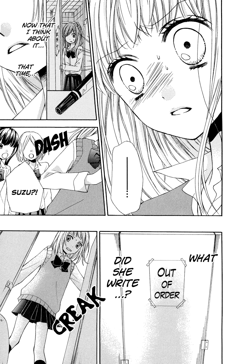 Zekkyou Gakkyuu Chapter 33 page 27 - Chapter 33: The Toilet Goddess