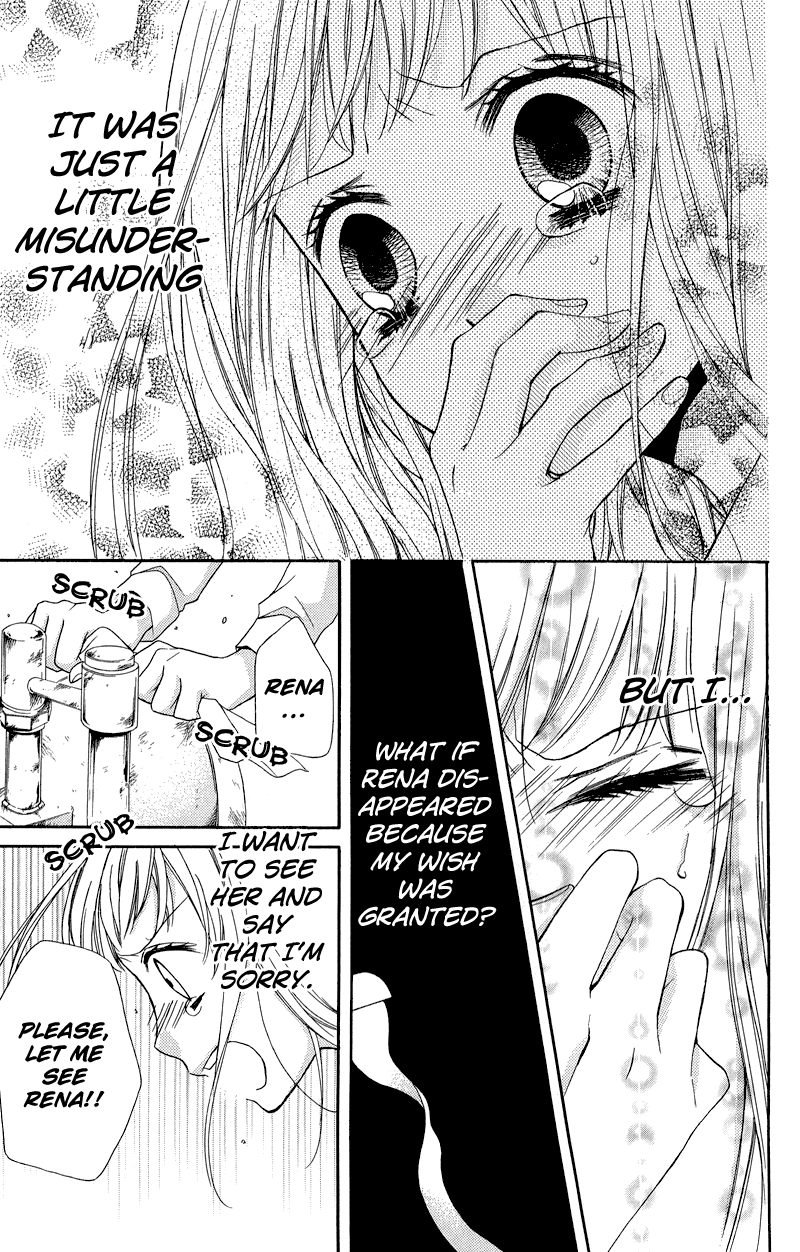 Zekkyou Gakkyuu Chapter 33 page 29 - Chapter 33: The Toilet Goddess