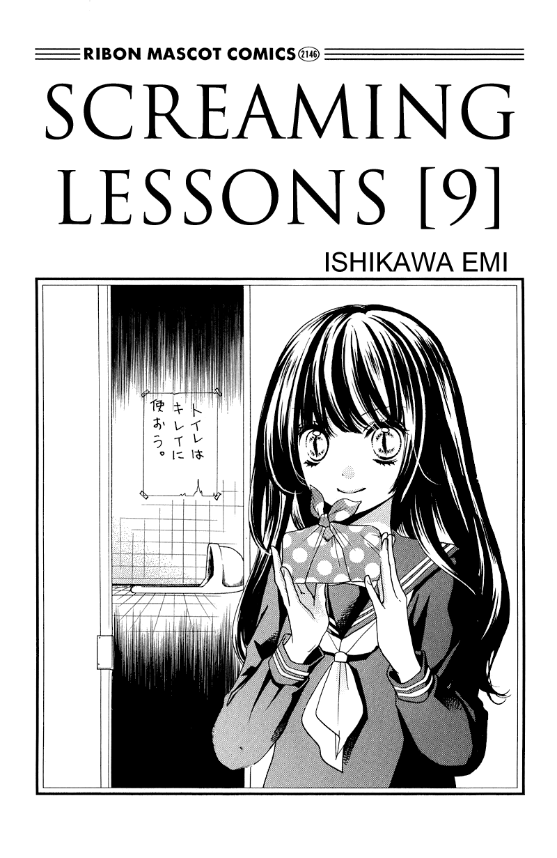 Zekkyou Gakkyuu Chapter 33 page 3 - Chapter 33: The Toilet Goddess