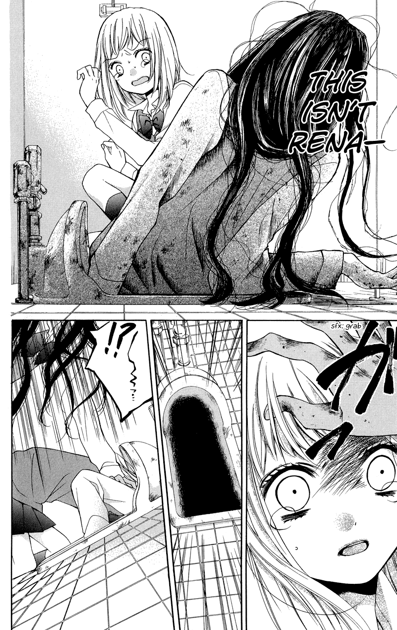 Zekkyou Gakkyuu Chapter 33 page 32 - Chapter 33: The Toilet Goddess