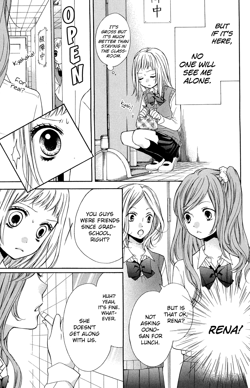 Zekkyou Gakkyuu Chapter 33 page 9 - Chapter 33: The Toilet Goddess