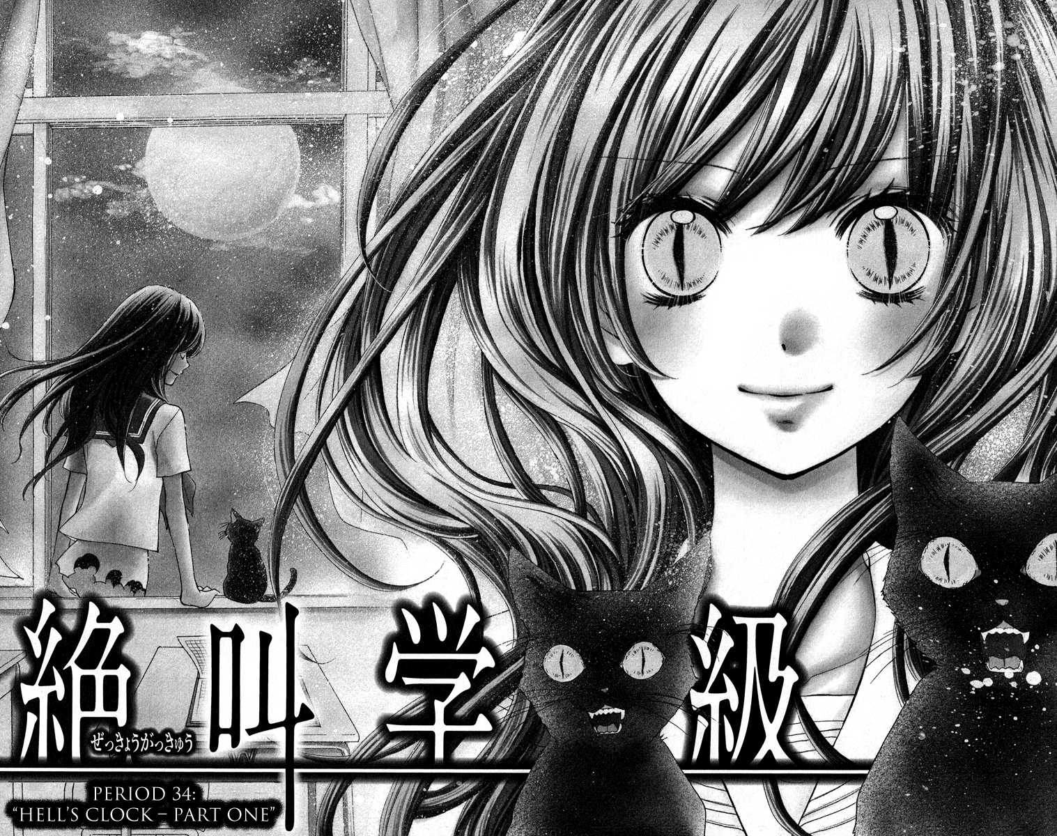 Zekkyou Gakkyuu Chapter 34 page 2 - Chapter 34: Hell's Clock - Part One