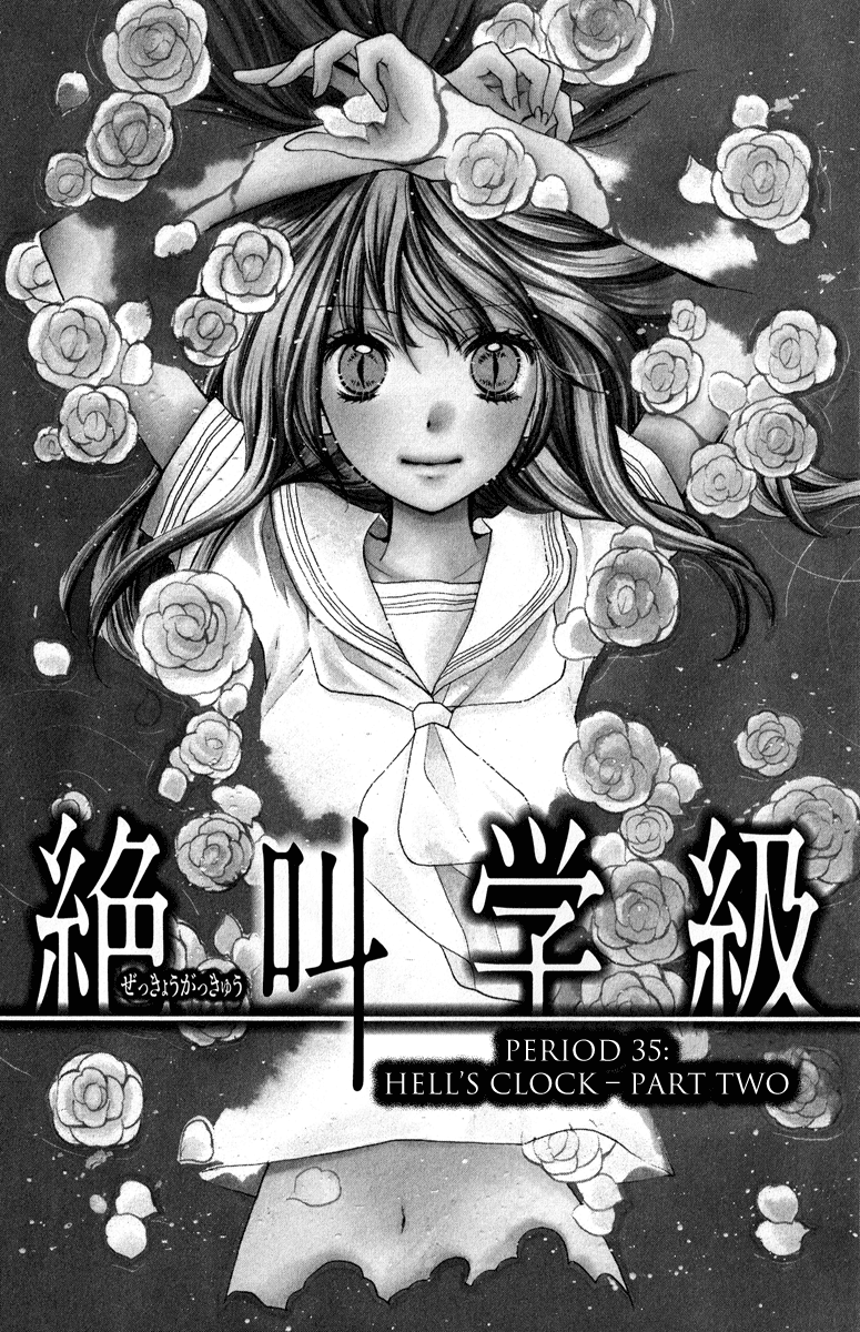 Zekkyou Gakkyuu Chapter 35 page 1 - Chapter 35: Hell's Clock - Part Two