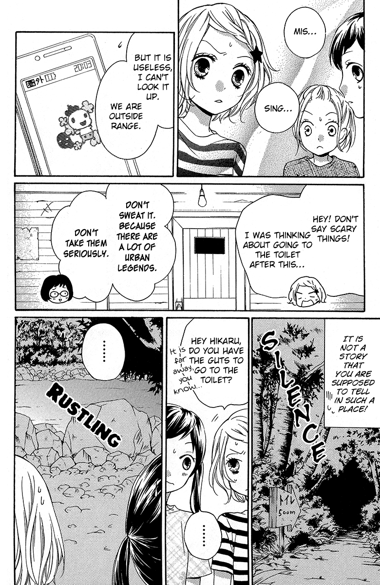 Zekkyou Gakkyuu Chapter 36.5 page 10 - Chapter 36.5: Guard of the Mountain