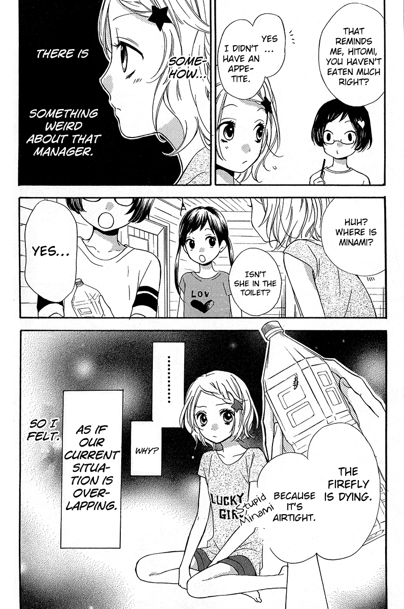 Zekkyou Gakkyuu Chapter 36.5 page 16 - Chapter 36.5: Guard of the Mountain