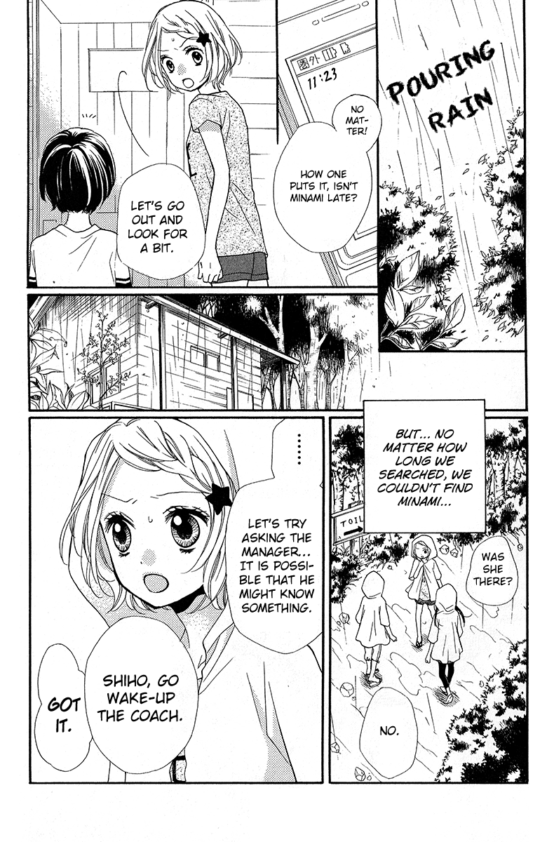 Zekkyou Gakkyuu Chapter 36.5 page 17 - Chapter 36.5: Guard of the Mountain