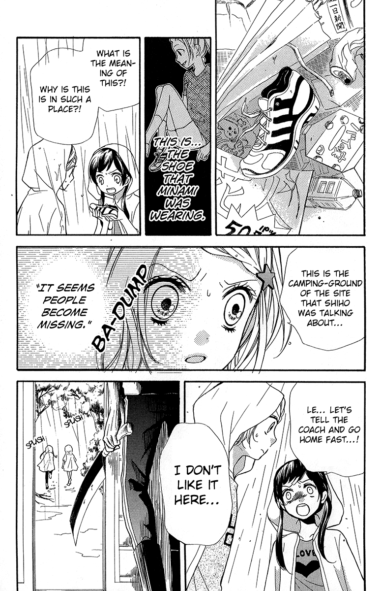 Zekkyou Gakkyuu Chapter 36.5 page 19 - Chapter 36.5: Guard of the Mountain