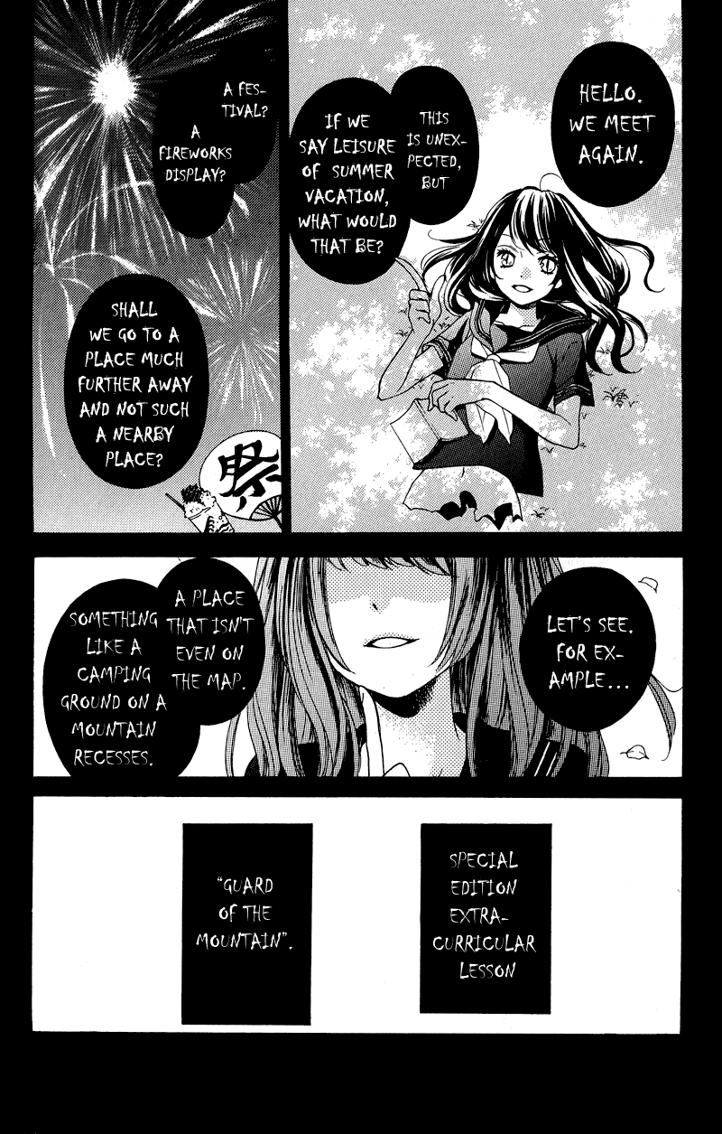 Zekkyou Gakkyuu Chapter 36.5 page 2 - Chapter 36.5: Guard of the Mountain