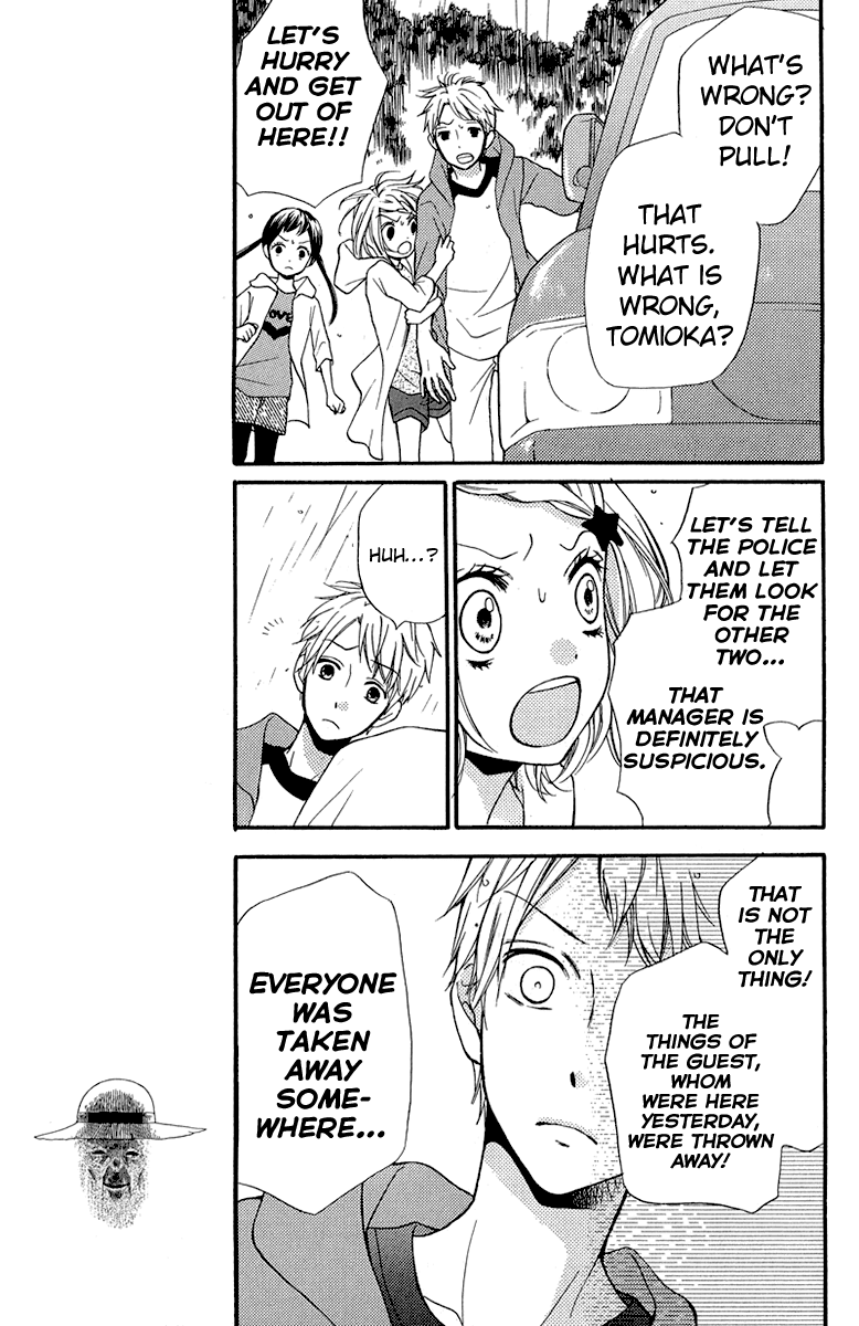 Zekkyou Gakkyuu Chapter 36.5 page 21 - Chapter 36.5: Guard of the Mountain