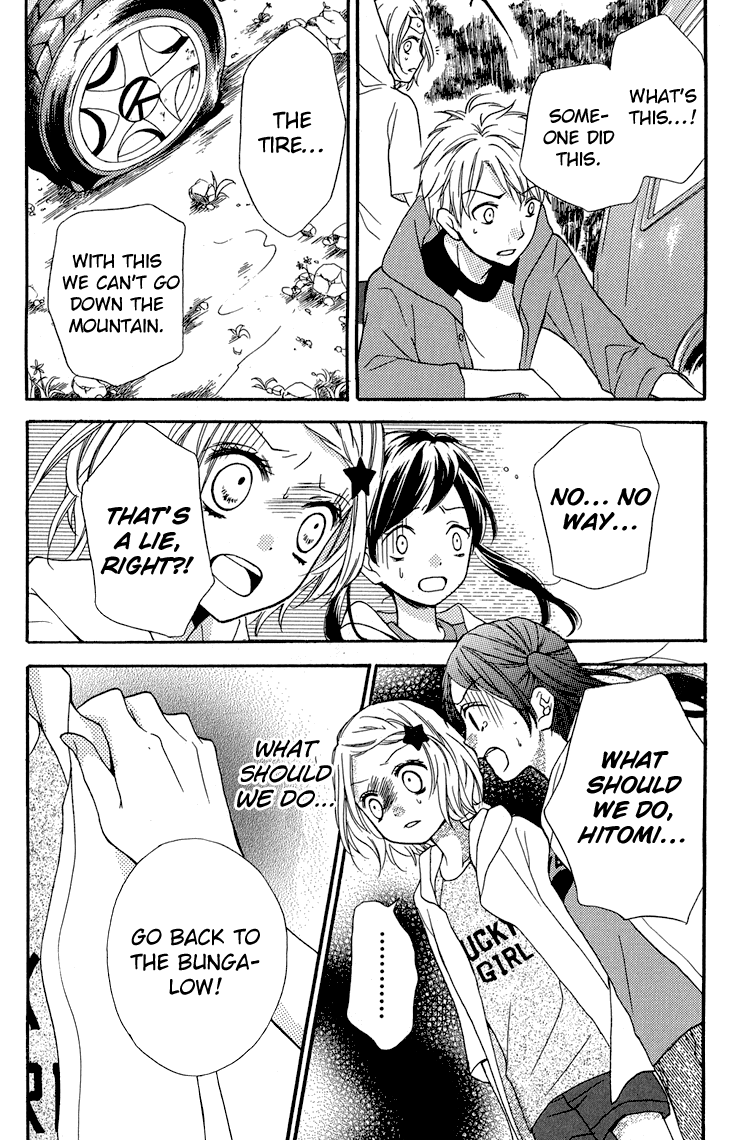 Zekkyou Gakkyuu Chapter 36.5 page 22 - Chapter 36.5: Guard of the Mountain