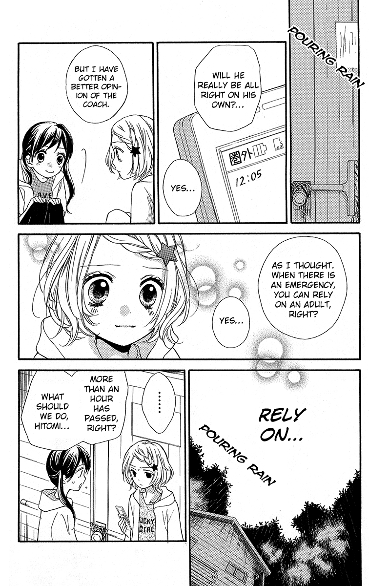 Zekkyou Gakkyuu Chapter 36.5 page 24 - Chapter 36.5: Guard of the Mountain