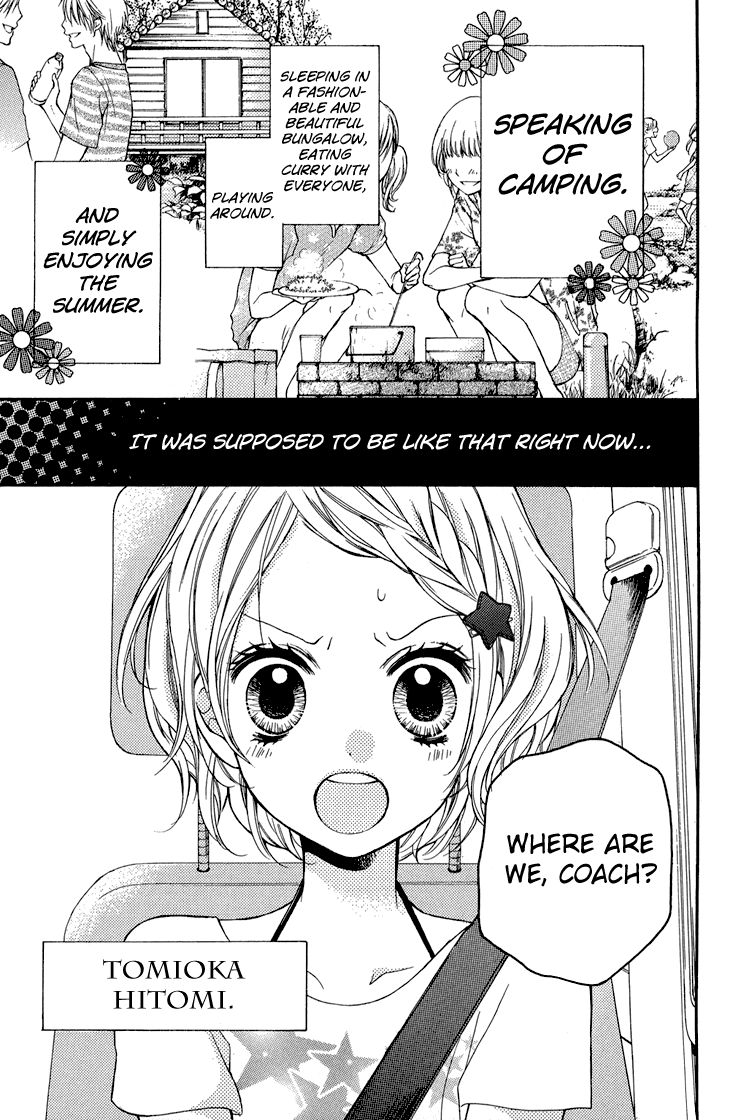 Zekkyou Gakkyuu Chapter 36.5 page 3 - Chapter 36.5: Guard of the Mountain