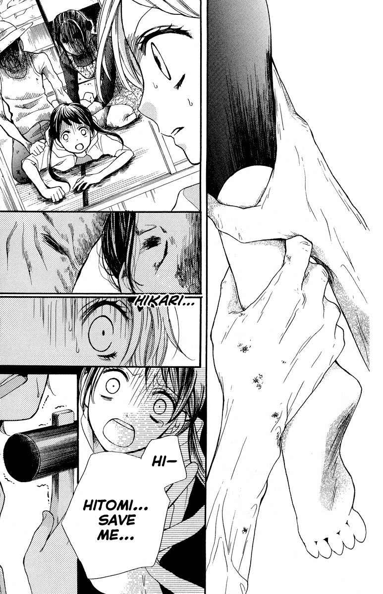 Zekkyou Gakkyuu Chapter 36.5 page 33 - Chapter 36.5: Guard of the Mountain