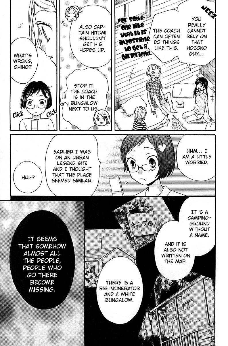 Zekkyou Gakkyuu Chapter 36.5 page 9 - Chapter 36.5: Guard of the Mountain