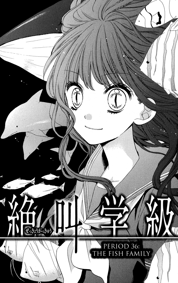 Zekkyou Gakkyuu Chapter 36 page 1 - Chapter 36: The Fish Family