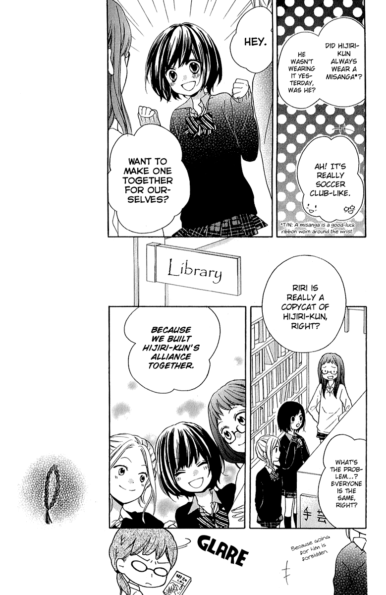 Zekkyou Gakkyuu Chapter 37 page 11 - Chapter 37: The Witch of the Library Room
