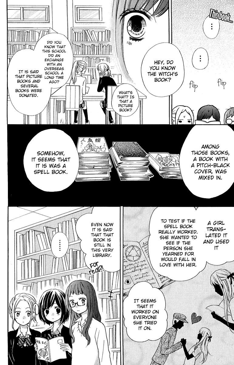 Zekkyou Gakkyuu Chapter 37 page 12 - Chapter 37: The Witch of the Library Room