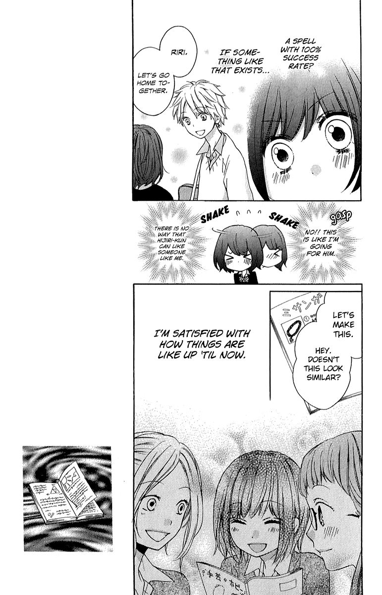 Zekkyou Gakkyuu Chapter 37 page 13 - Chapter 37: The Witch of the Library Room