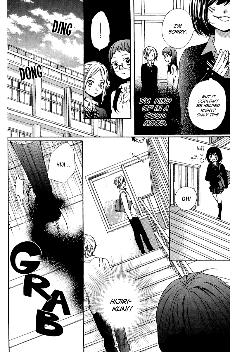 Zekkyou Gakkyuu Chapter 37 page 16 - Chapter 37: The Witch of the Library Room