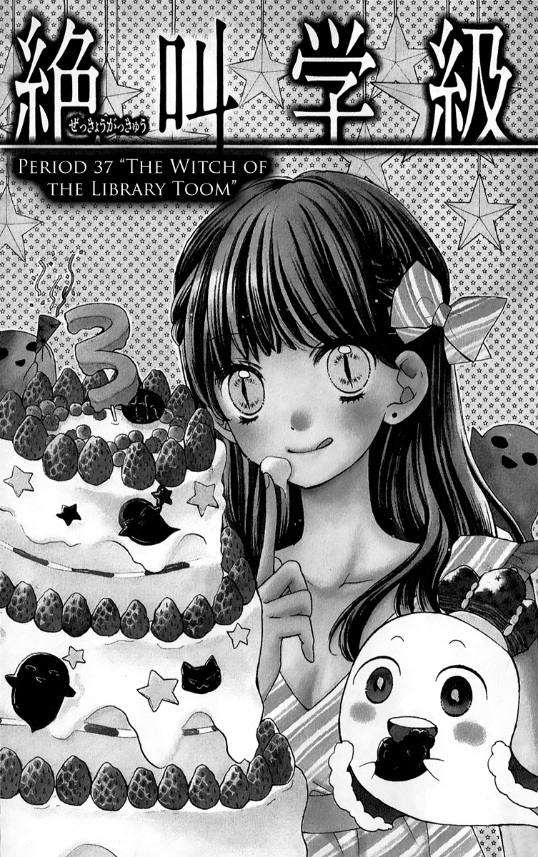 Zekkyou Gakkyuu Chapter 37 page 5 - Chapter 37: The Witch of the Library Room