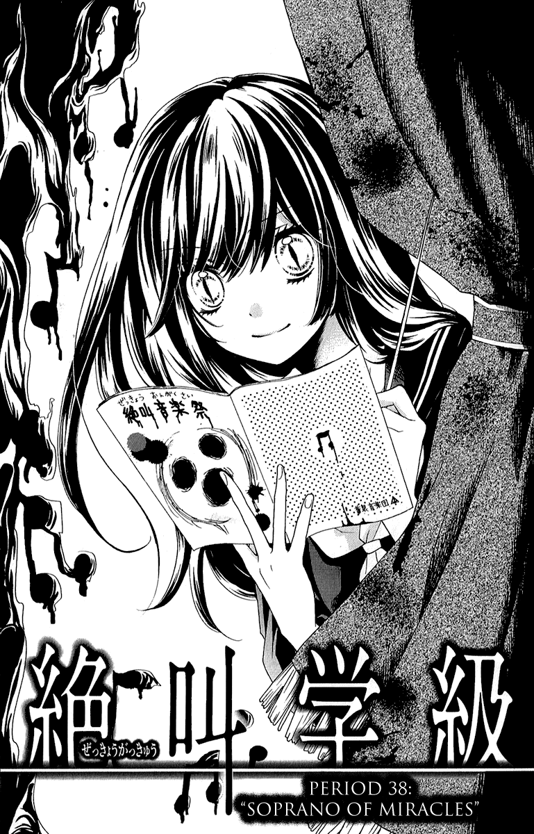 Zekkyou Gakkyuu Chapter 38 page 1 - Chapter 38: Soprano of Miracles