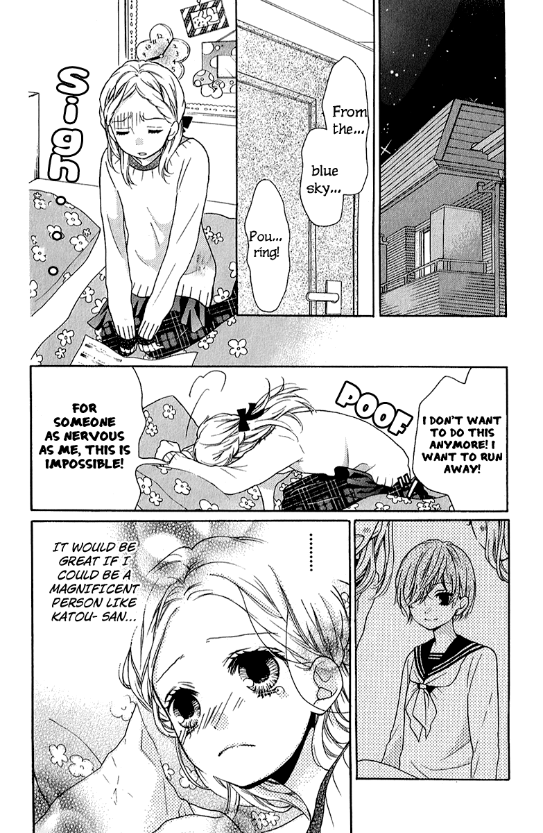 Zekkyou Gakkyuu Chapter 38 page 6 - Chapter 38: Soprano of Miracles