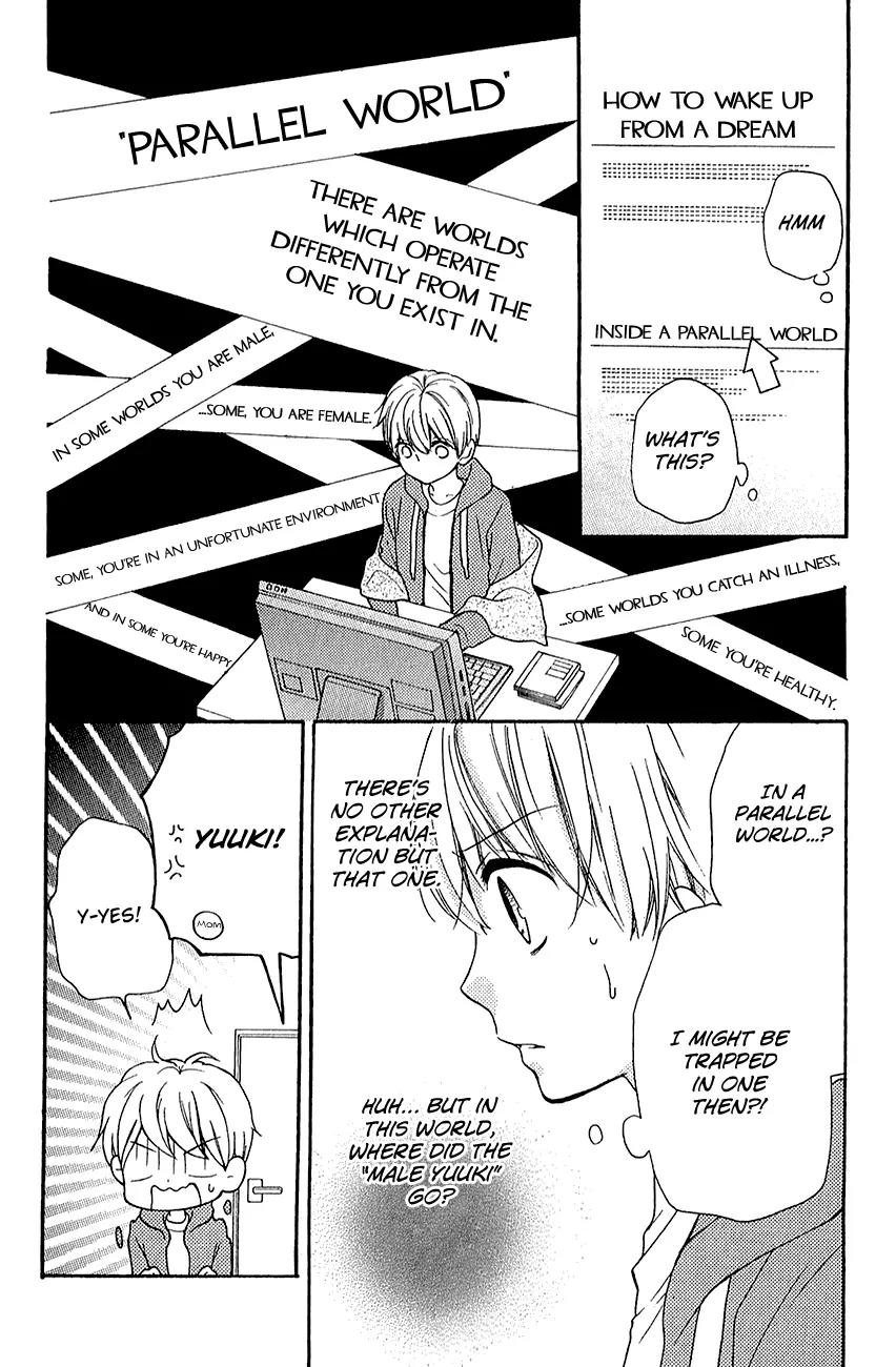 Zekkyou Gakkyuu Chapter 39.1 page 13 - Chapter 39.1: Girls and Boys