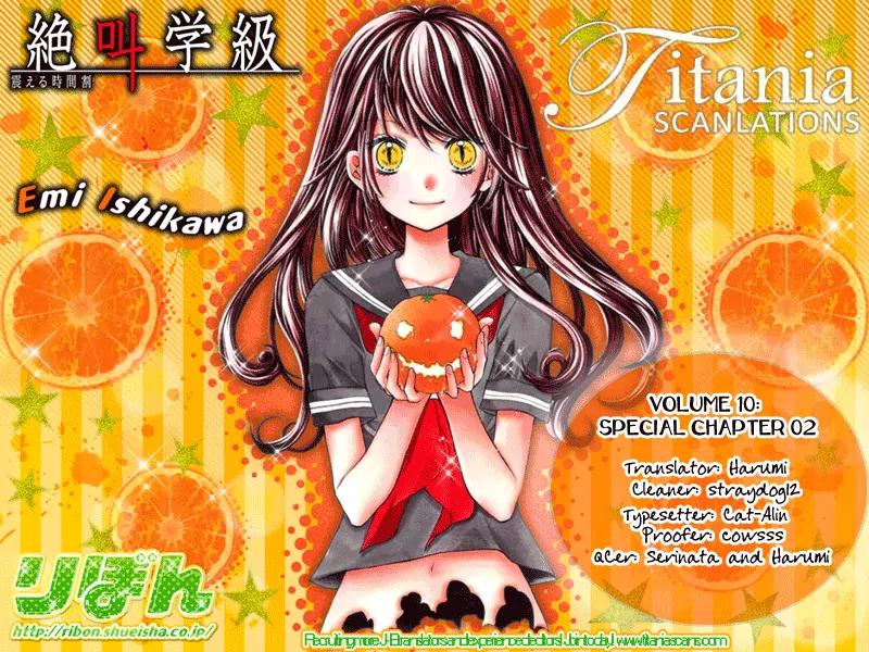 Zekkyou Gakkyuu Chapter 39.2 page 1 - Chapter 39.2: The Birth of Yomi