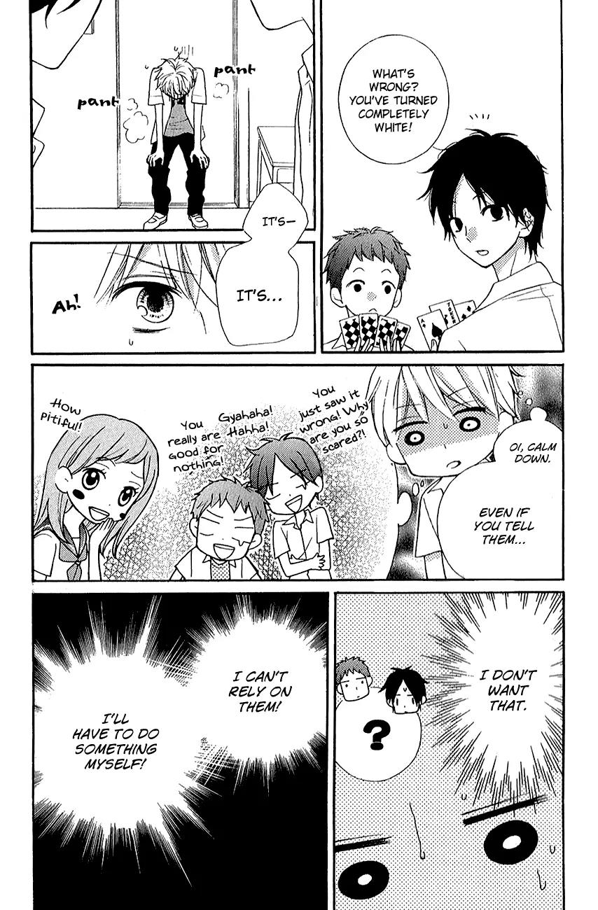 Zekkyou Gakkyuu Chapter 39.2 page 12 - Chapter 39.2: The Birth of Yomi