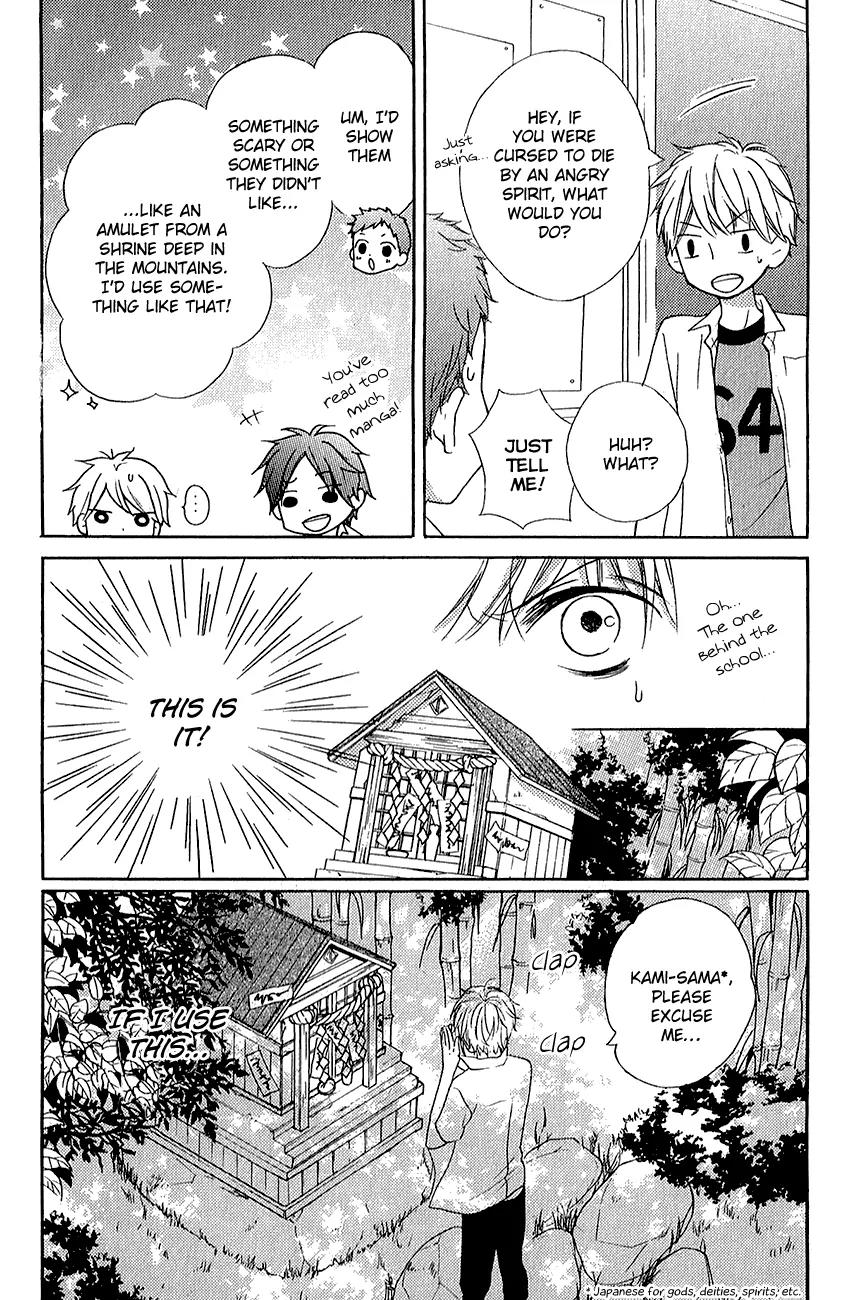 Zekkyou Gakkyuu Chapter 39.2 page 13 - Chapter 39.2: The Birth of Yomi