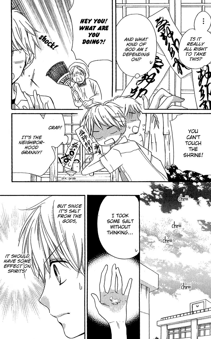 Zekkyou Gakkyuu Chapter 39.2 page 14 - Chapter 39.2: The Birth of Yomi