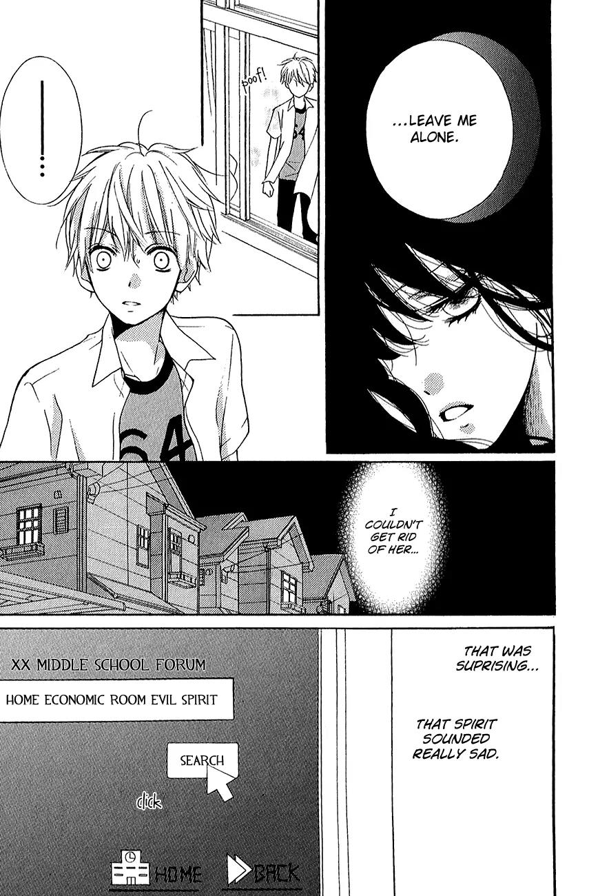 Zekkyou Gakkyuu Chapter 39.2 page 16 - Chapter 39.2: The Birth of Yomi