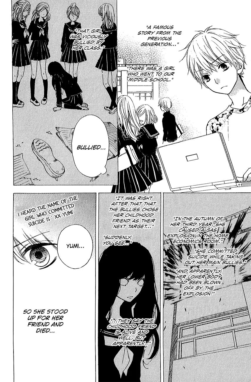 Zekkyou Gakkyuu Chapter 39.2 page 17 - Chapter 39.2: The Birth of Yomi