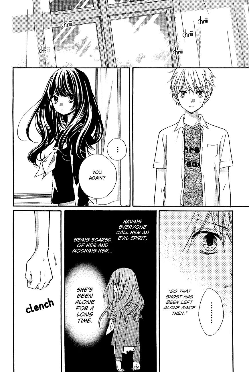 Zekkyou Gakkyuu Chapter 39.2 page 19 - Chapter 39.2: The Birth of Yomi
