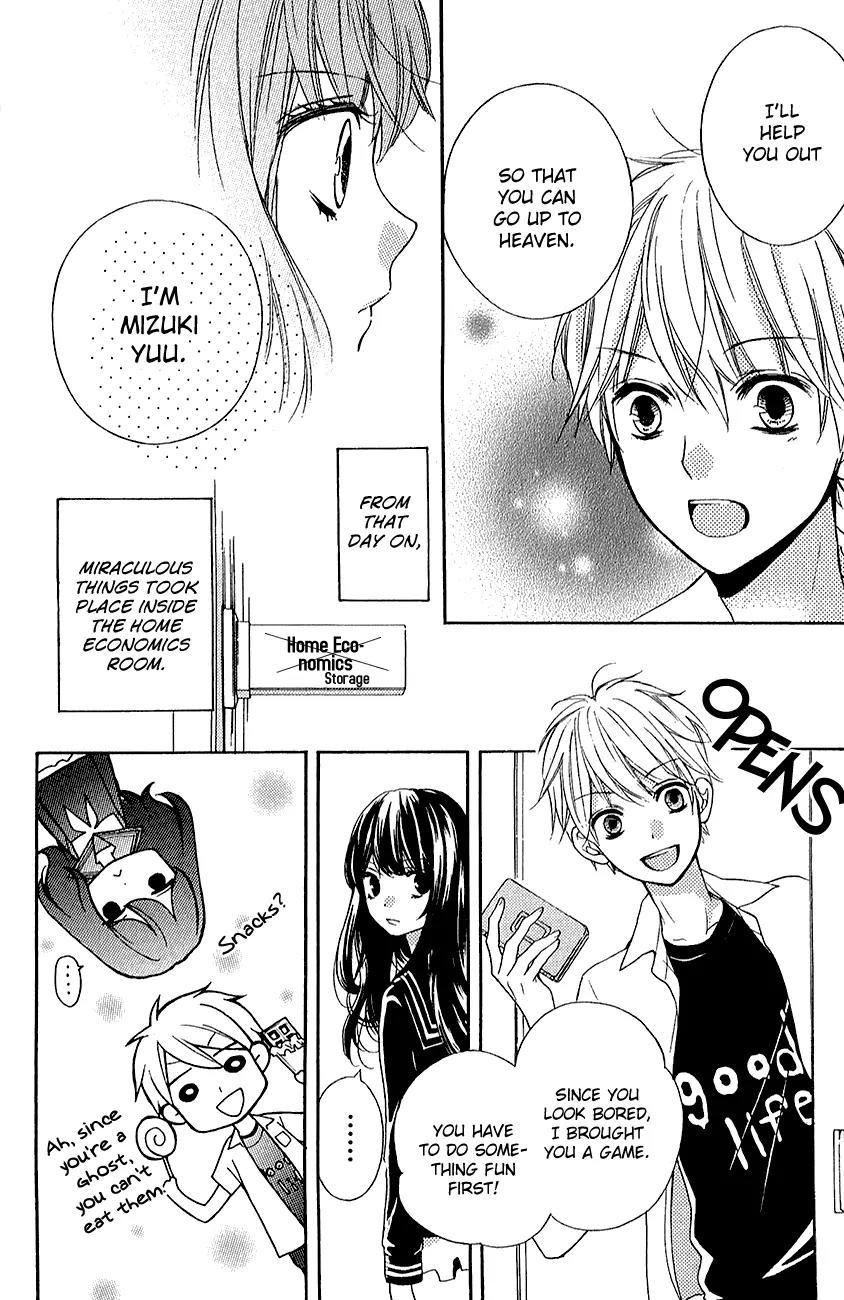 Zekkyou Gakkyuu Chapter 39.2 page 21 - Chapter 39.2: The Birth of Yomi
