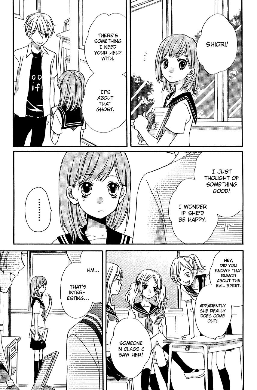Zekkyou Gakkyuu Chapter 39.2 page 22 - Chapter 39.2: The Birth of Yomi