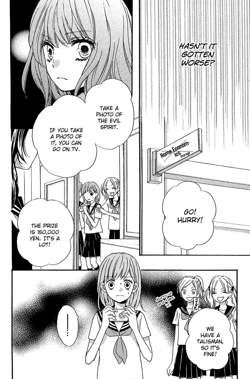 Zekkyou Gakkyuu Chapter 39.2 page 33 - Chapter 39.2: The Birth of Yomi