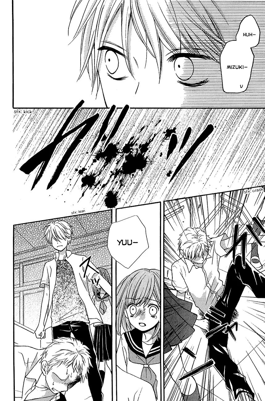 Zekkyou Gakkyuu Chapter 39.2 page 39 - Chapter 39.2: The Birth of Yomi